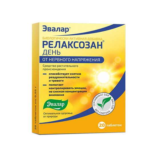 RELAKSOZAN- tablete (Valeriana forte)