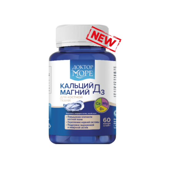 Doktor More KALCIJUM MAGNEZIJUM sa vitaminom D3