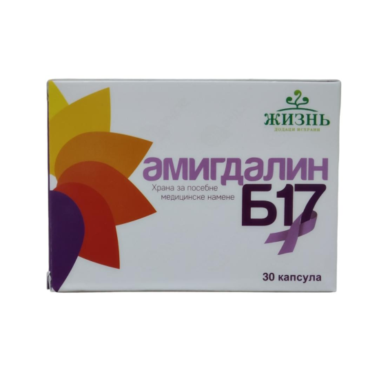 AMIGDALIN- B 17 vitamin Active Life kapsule, 30 kom