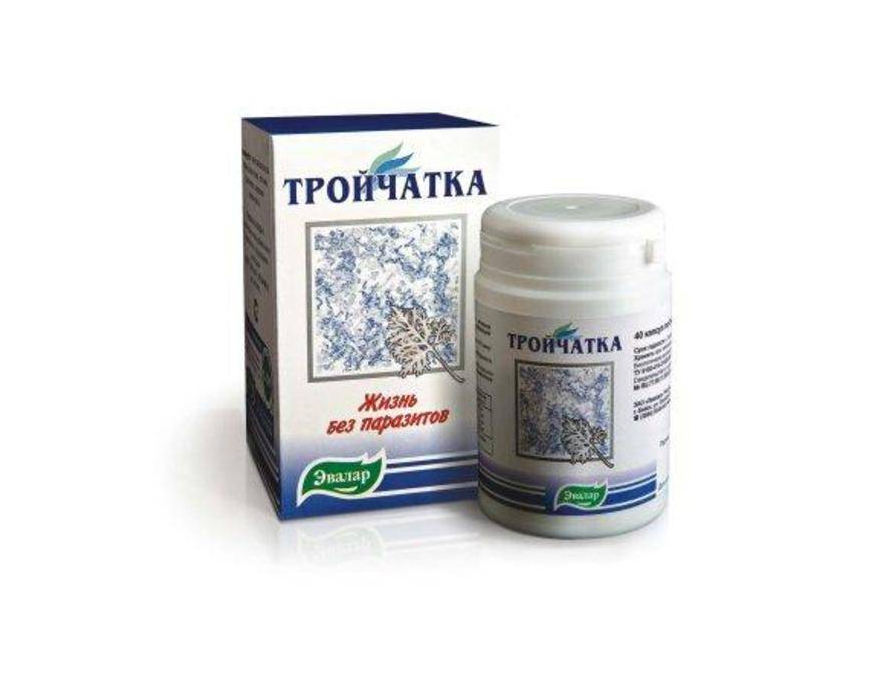 TROJČATKA - kapsule