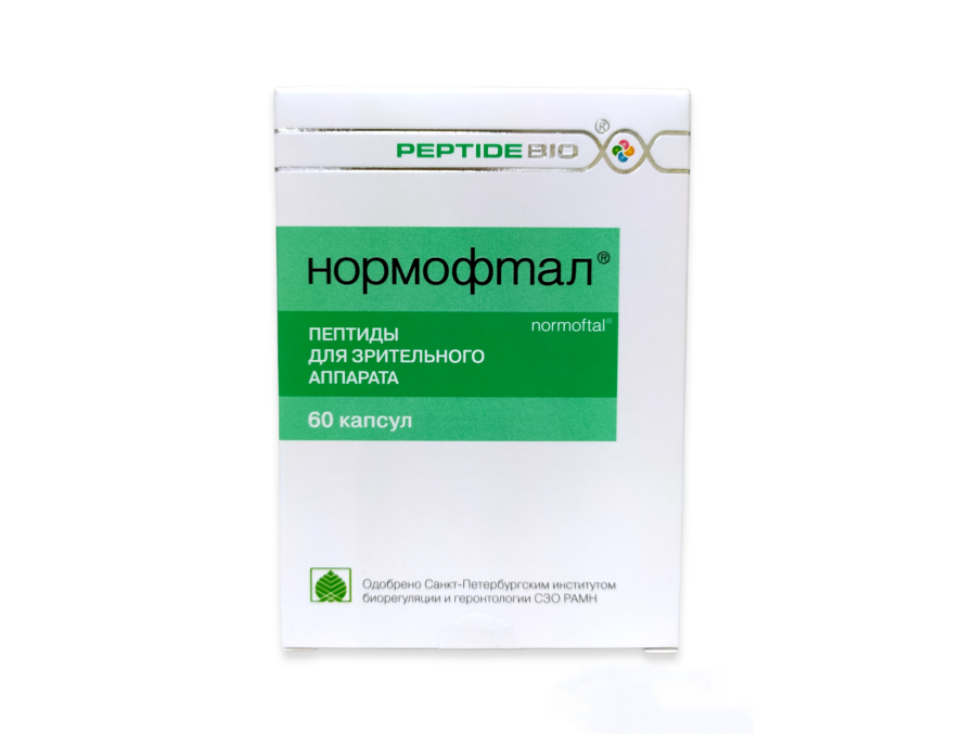 NORMOFTAL- Ruski peptidi za oči