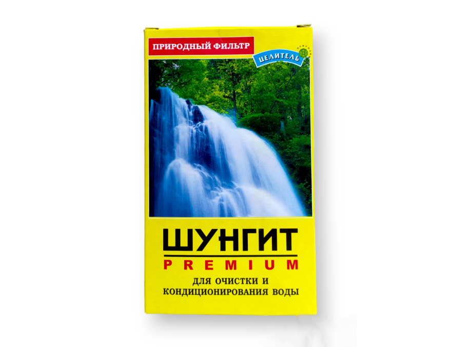 Mineral Šungit / prirodni filter za vodu za čišćenje organizma / 150 gr